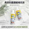消臭防護濃縮補充液：圖片 4