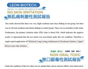 LEON BIOTECH.