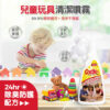 兒童玩具清潔噴霧 500ml _ 寶寶玩具防護首選 讓孩子玩得更安心：圖片 4
