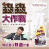 植淨防蟲淨化液、清潔噴霧 500ml (環衛藥防蟲字112080901號 )：圖片 3