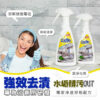 強效去漬浴廁清潔劑 500ml - 強力去除各種污垢：圖片 3