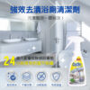 強效去漬浴廁清潔劑 500ml - 強力去除各種污垢：圖片 2