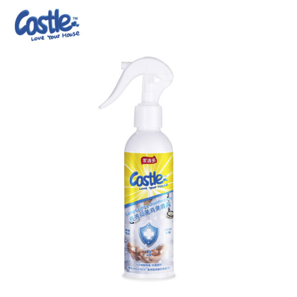 Castle家適多 長效抑菌消臭噴霧180ml