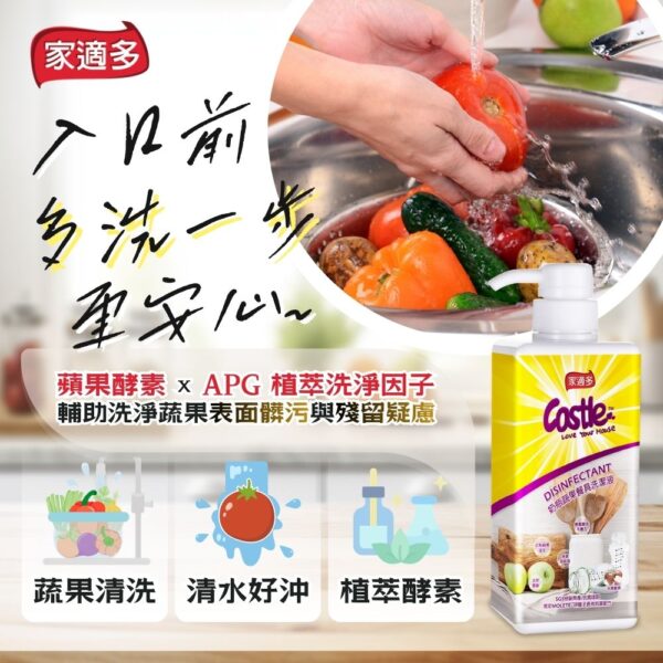 奶瓶蔬果餐具洗潔液 500ml _ 溫和護手 告別奶臭與殘留 天然成分 寶寶安心首選