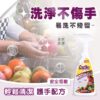 奶瓶蔬果清潔噴霧500ml：圖片 4