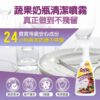 奶瓶蔬果清潔噴霧500ml：圖片 2