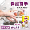 奶瓶蔬果餐具洗潔液 500ml _ 溫和護手 告別奶臭與殘留 天然成分 寶寶安心首選：圖片 6