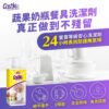 奶瓶蔬果餐具洗潔液 500ml _ 溫和護手 告別奶臭與殘留 天然成分 寶寶安心首選：圖片 3