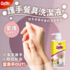 奶瓶蔬果餐具洗潔液 500ml _ 溫和護手 告別奶臭與殘留 天然成分 寶寶安心首選：圖片 4