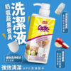 奶瓶蔬果餐具洗潔液 500ml _ 溫和護手 告別奶臭與殘留 天然成分 寶寶安心首選：圖片 5