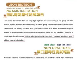LEON BIOTECH.