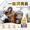 寵居實感消臭噴霧500ml◆淡香青草原味：圖片 2