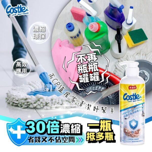 長效防護消臭清潔超值補充組 (噴霧20ml+180ml+500ml+補充液500ml)