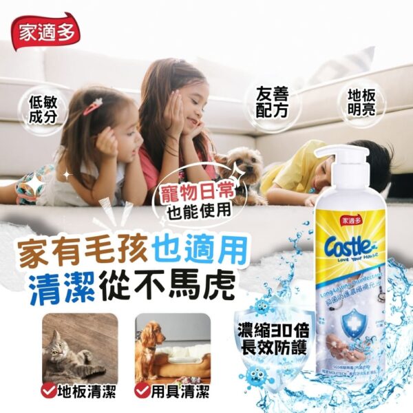 長效防護消臭清潔超值補充組 (噴霧20ml+180ml+500ml+補充液500ml)