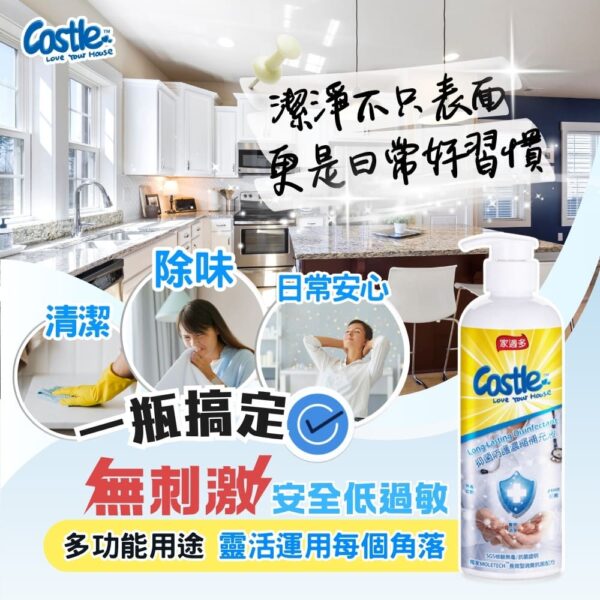 長效防護消臭清潔超值補充組 (噴霧20ml+180ml+500ml+補充液500ml)