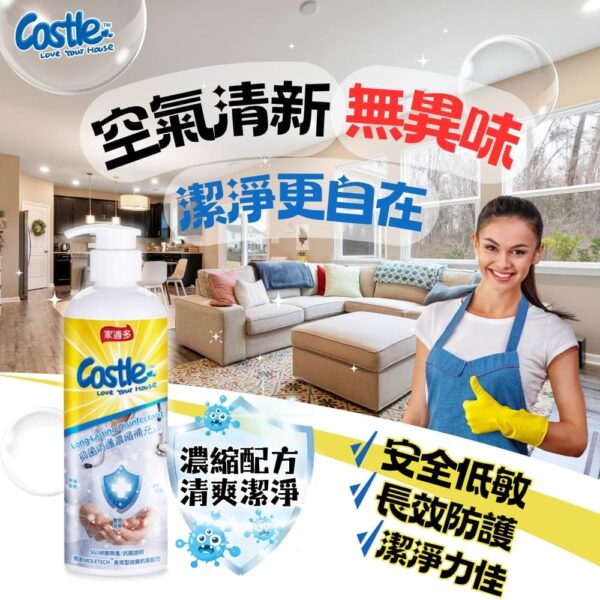 長效防護消臭清潔超值補充組 (噴霧20ml+180ml+500ml+補充液500ml)