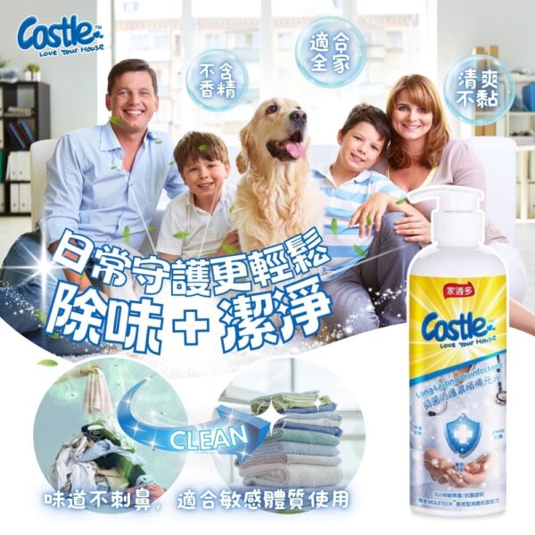 長效防護消臭清潔超值補充組 (噴霧20ml+180ml+500ml+補充液500ml)