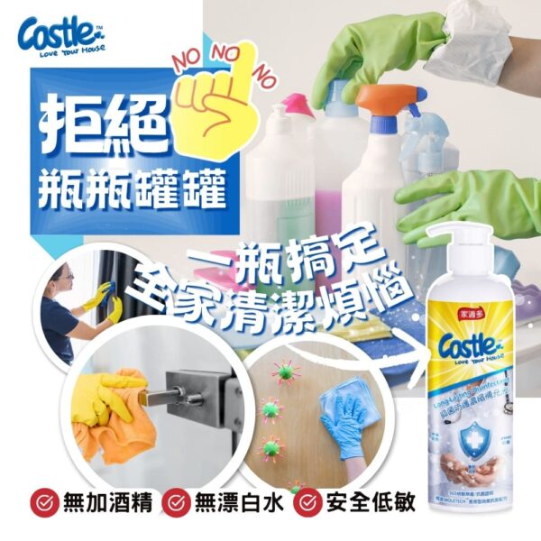 長效防護消臭清潔超值補充組 (噴霧20ml+180ml+500ml+補充液500ml)