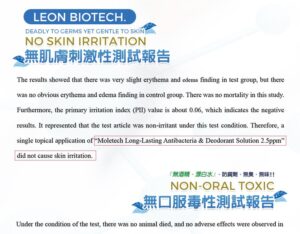 LEON BIOTECH.