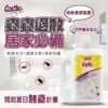 植淨防蟲地板清潔劑 1000ml 家庭必備防止蟲蟲入侵的好幫手 (環衛藥防蟲字112080901號 )：圖片 8