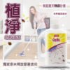 植淨防蟲地板清潔劑 1000ml 家庭必備防止蟲蟲入侵的好幫手 (環衛藥防蟲字112080901號 )：圖片 7