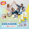長效防護家庭組（500ml+180ml)：圖片 2