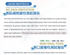 LEON BIOTECH.