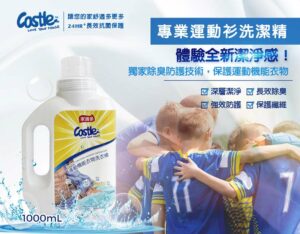 運動機能衣物洗衣精1000ml