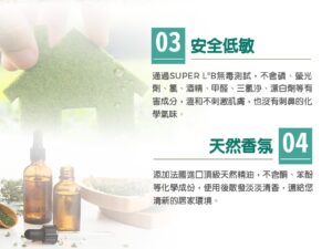 安全低敏