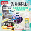 除菸淨味消臭防護噴霧 - 有效去除異味 淨化空氣 (共三種容量可選)：圖片 5