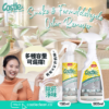 除菸淨味消臭防護噴霧 - 有效去除異味 淨化空氣 (共三種容量可選)：圖片 6