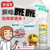 除菸淨味消臭防護噴霧 - 有效去除異味 淨化空氣 (共三種容量可選)：圖片 9