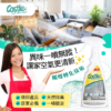除菸淨味消臭防護噴霧 - 有效去除異味 淨化空氣 (共三種容量可選)：圖片 10