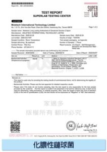 化膿性鏈球菌測試報告
