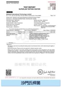 沙門氏菌測試報告