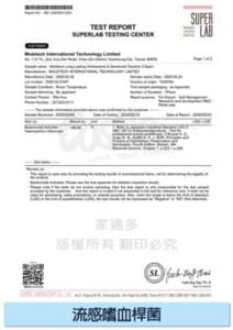肺炎鏈球菌測試報告