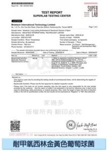 甲氧西林金黃色葡萄球菌測試報告