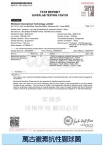 萬古黴素抗性腸球菌測試報告