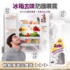 冰箱去味防護噴霧 500ml：圖片 2