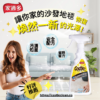 專業地毯沙發清潔劑 500ml - 強效去除各種污漬 讓家居清潔變得更輕鬆：圖片 3