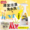 專業地毯沙發清潔劑 500ml - 強效去除各種污漬 讓家居清潔變得更輕鬆：圖片 4