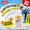 植淨防蟲地板清潔劑 3000ml 大容量包裝 防止蟲蟲入侵的好幫手 (環衛藥防蟲字112080901號 )：圖片 4