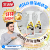專業地毯沙發清潔劑 500ml - 強效去除各種污漬 讓家居清潔變得更輕鬆：圖片 5