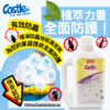 植淨防蟲地板清潔劑 3000ml 大容量包裝 防止蟲蟲入侵的好幫手 (環衛藥防蟲字112080901號 )：圖片 2