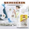 強效淨味地板清潔劑4000ml+除臭防護地板清潔劑500ml+小拖把：圖片 2