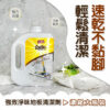 強效淨味地板清潔劑4000ml+除臭防護地板清潔劑500ml+小拖把：圖片 3