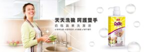 衛生 節省用量 環保 奶瓶