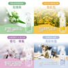 寵物居家空氣淨化劑 150ml 方便攜帶隨身瓶 （四種香氛可選 ）：圖片 6