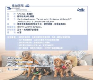 產品訊息