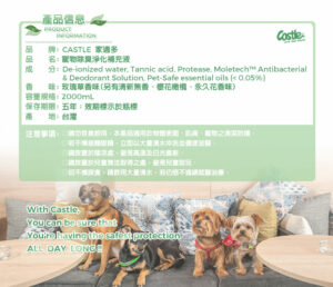 產品訊息